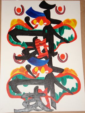 Abstract painting