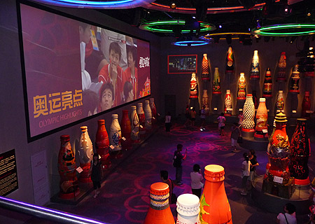 Coke Pavillion