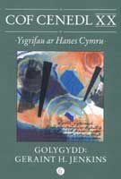 Clawr y llyfr