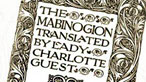 Page of a 1913 edition of The Mabinogion, translated by Lady Charlotte Guest
