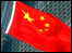 Chinese Flag in Shanghai