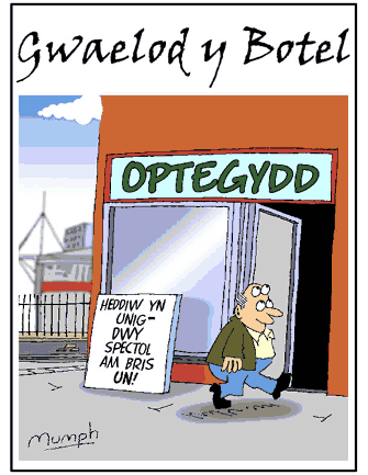 GWELEDigaeth