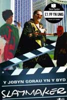 Clawr y llyfr