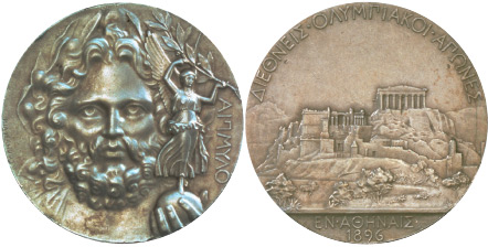 Афины 1896