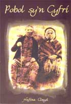 Clawr y llyfr