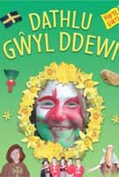 Clawr y llyfr