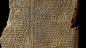 Flood Tablet