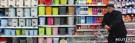 Chinese supermarket