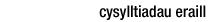 Cysylltiadau eraill