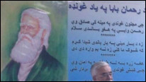 غونډه
