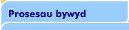 Prosesau bywyd