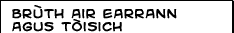 Brùth air earrann agus tòisich