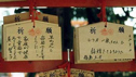 Useful information about the Japanese language