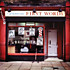 Review of Famous First Words