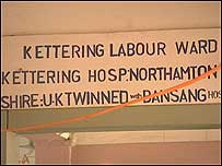 Hospital sign