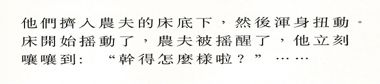 Chinese writing